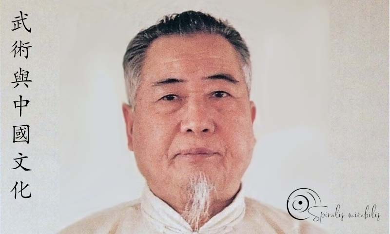 Maestro Chang Dsu Yao - Spiralis Mirabilis Magazine - Arti marziali e cultura tradizionale cinese