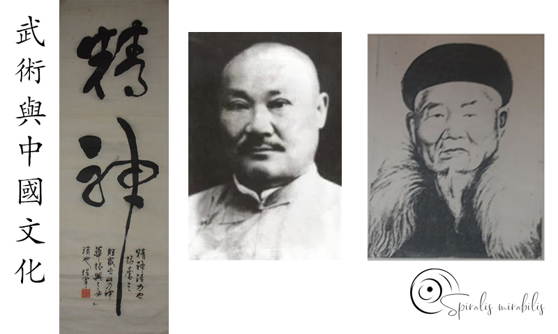 Liu Baojun Liu Baichuan Li Zhenting - Spiralis Mirabilis Magazine - Arti marziali e cultura tradizionale cinese e alla cultura tradizionale cinese