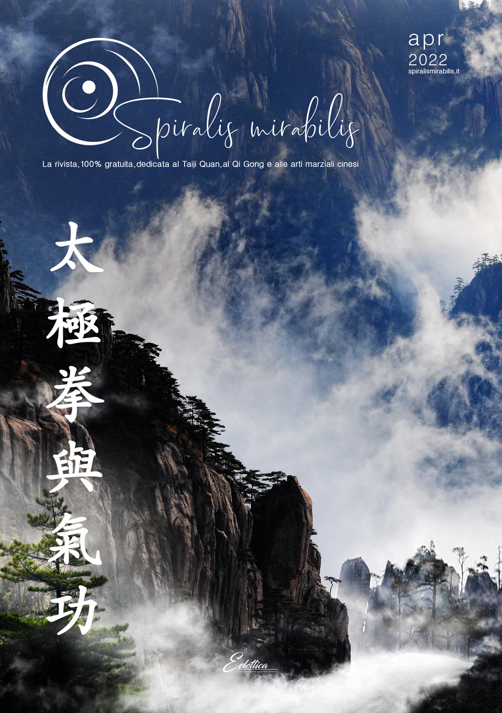 Spiralis Mirabilis - Rivista dedicata alle arti marziali cinesi e alla cultura tradizionale cinese con focus su Tai Chi QiGong e DaoYin